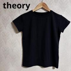 セオリー 定番 シンプル 半袖Tシャツ 黒 新品未使用 2025年最新】theory Tシャツの人気アイテム - メルカリ