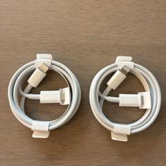 Apple純正 Lightningケーブル 2本セット