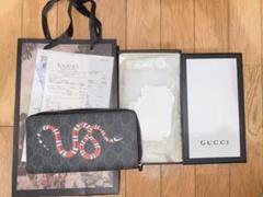世界の GUCCI 梱包有 ほぼ未使用 正規品 - 長財布