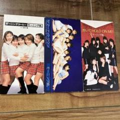 14箱セット新品未開封 モーニング娘。'25 明るく良い子 BOX/R-0441 モーニング娘。'25 75th最新シングルBOXセット新品未開封 - メルカリ