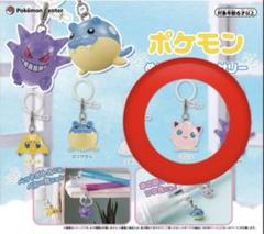 ポケモン　めじるしアクセサリー　第一弾　コンプ ポケモン めじるしアクセサリー レア ゲンガー プリン バチュル
