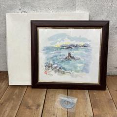 成瀬美術館 成瀬忠行 水彩画 風景画 大海原 海 山水 アート 美術 芸術 成瀬美術館 成瀬忠行 水彩画 風景画 大海原 海 山水 アート 美術