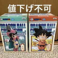 ドラゴンボールコレクションvol.3 シークレット付き　フィギュア ドラゴンボールコレクションvol.3 シークレット付き フィギュア