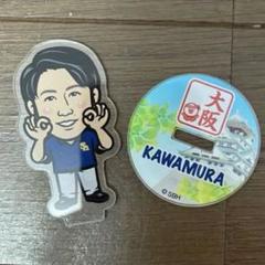 若鷹ガチャ　川村友斗　福岡ソフトバンクホークス