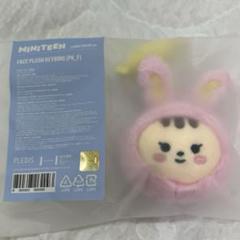 2025年最新】miniteen seventeen ジョンハンの人気アイテム