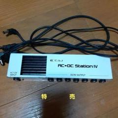 Yahoo!オークション -「custom AUDIO japan (caj) AC/DC station