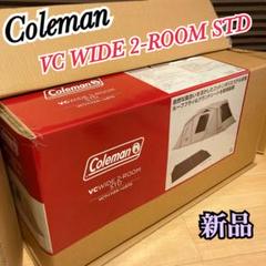 2025年最新】VCワイド2ルームSTDの人気アイテム - メルカリ