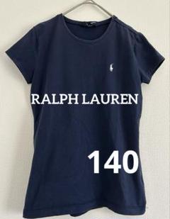 POLO ラルフローレン キッズ 140