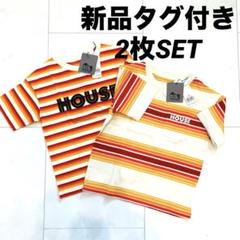新品 2枚 オレンジ IN THE HOUSE インザハウス Tシャツ 110
