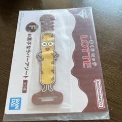 ロッテ 一番くじ 3点セット 一番くじ ロッテ｜一番くじ倶楽部｜BANDAI SPIRITS公式 一番くじ