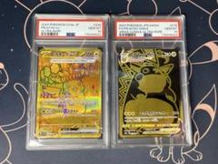 ラスト！ありがとうございました！限定プロモPSA10連番！連番最安値 ラスト！ありがとうございました！限定プロモPSA10連番！連番最安値