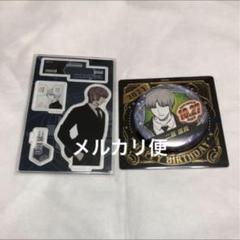 二宮匡貴 バースデーグッズ ジャンプショップ JUMP SHOP【公式】 on X: 