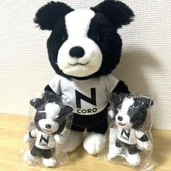 【工場見学非売品新品セット】HONDAホンダ　Ｎコロくん　ぬいぐるみ他 Nコロくんぬいぐるみマスコットキーホルダー - メルカリ
