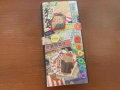 昔昭和レトロおすそ分けファイル♥️バイブルサイズ♥️即購入OK♥️ 昭和レトロミックス⭐︎おすそ分けファイル⭐︎紙もの色々セット
