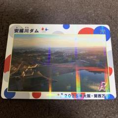 ダムカード　和歌山県6種類　大阪府2種類　計8種類セット ダムカード 和歌山県6種類 大阪府2種類 計8種類セットの通販 by