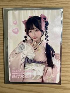 LARME fes ランダムチェキ トレカ きゅるして 逃げ水あむ Amazon.co.jp: 逃げ水あむ ラルム LARME チェキ きゅるりんって
