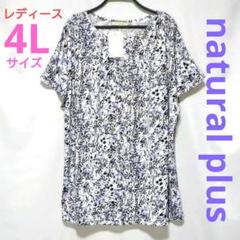 natural plus 総柄 半袖 ストレッチ Tシャツ 4L アイボリー