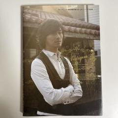 チュ・ジフン公式写真集 ブック版　新品未使用 Amazon.co.jp: LANDMARK?HUGE チュ・ジフン公式写真