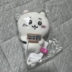 【新品未開封】ちいかわ うさぎ おかいもの検定マスコット１級 非売品 2025年最新】おかいもの検定1級の人気アイテム - メルカリ