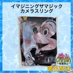 2025年最新】ディズニー カメラスリングの人気アイテム - メルカリ
