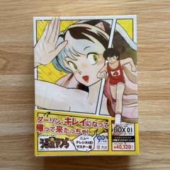 うる星やつら Blu-ray BOX 1〈8枚組〉　ニューテレシネHDマスター版 Amazon.co.jp: TVシリーズ うる星やつら Blu-ray BOX1(ニュー