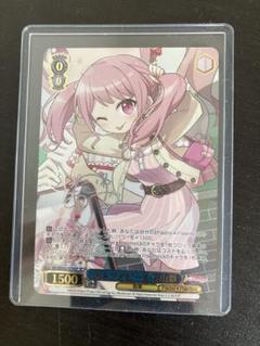 丸山彩 sp ヴァンガード Pastel＊Palettes ｜ 「カードファイト!! ヴァンガード」 TCG