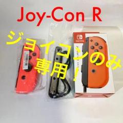 ジョイコンジャンク品の中古/未使用品 - メルカリ ジョイコンジャンク品の中古/未使用品 - メルカリ