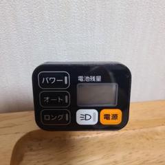(No 0803-3) パナソニック　電動自転車 メインスイッチ 2025年最新】Panasonic 電動自転車 スイッチの人気アイテム
