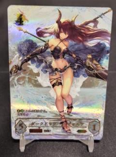 【PSA10】ダークドラグーンフォルテ SP 状態A-〕ダークドラグーン・フォルテ(EVOLVE)【UR】{BP01-U04}