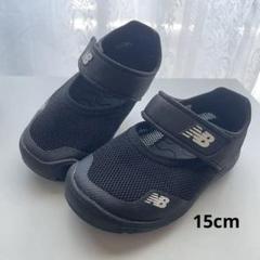 New Balance メッシュサンダル ブラック 15