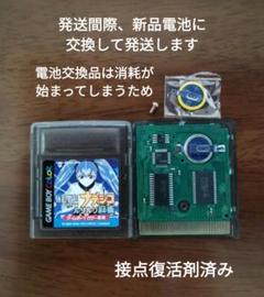 機動戦艦ナデシコ　ルリルリ麻雀　缶ケース Amazon | 機動戦艦ナデシコ ルリルリ麻雀 | ゲームソフト