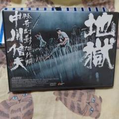 Amazon.com: 中川信夫傑作撰DVD-BOX (初回限定生産) : 電影和電視