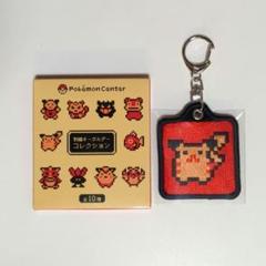 ポケセン 金銀 刺繍キーホルダー (〜7/28まで値下げ中) ポケモンセンター 金銀 25周年 刺繍キーホルダーコレクション