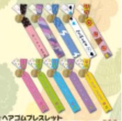 リトグリグッズ