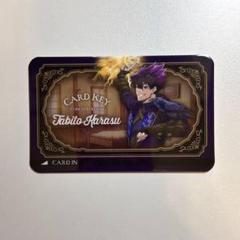 ブルーロック　ブルロ　凪誠士郎　カラ鉄　カラオケの鉄人　ルームキー風カード　特典 ブルーロック カラ鉄 特典 ルームキー風カード 烏旅人 - メルカリ