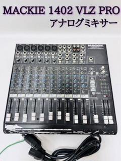 2022年最新】MACKIE ミキサーの人気アイテム - メルカリ リングノート Mackie onyx 値下げ可 PAミキサー ミキシングコンソール 24.4 レコーディング/PA機器