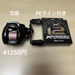 ⭐️格安品⭐️17スコーピオンDC 100 ZPIカーボンハンドル付き！ 楽天市場】スコーピオン dc 17の通販