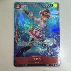ワンピースカード　コアラ　SR パラレルのサムネイル