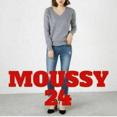 E01 MOUSSY マウジー　デニム　ジーンズ