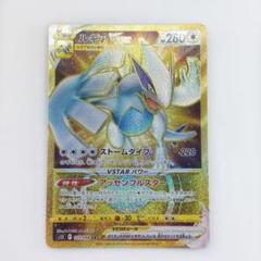ルギア v sr 2枚 ルギアvstar ur 3枚 まとめ売り - メルカリ