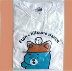カビー えふたん Tシャツ 鎌スタ 日本ハムファイターズ 鎌スタ限定 カビー、えふたん コラボT