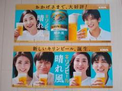 2025年最新】目黒蓮 晴れ風 ボードの人気アイテム - メルカリ