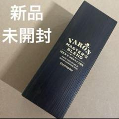 楽天市場】【P10倍7月11日01:59まで】サントリー 公式 VARON