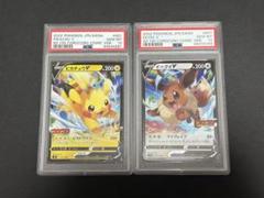【PSA10】 ピカチュウV イーブイV コロコロ デッキ100 プロモ 6連番 PSA10 コロコロスタートデッキ100 ピカチュウV イーブイV - メルカリ