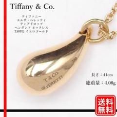 TIFFANY エルサペレッティティアドロップ ペンダントネックレス TIFFANY&Co. TIFFANY ティファニー エルサ・ペレッティ ティア