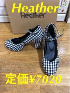 ヘザー　アンクル　ストラップ　パンプス　ヒール　チェック　新品