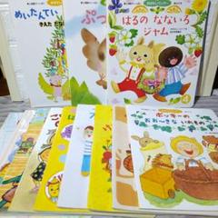 【おすすめ】 絵本まとめ売り 12冊セット おはなしワンダー - メルカリ 絵本・児童書