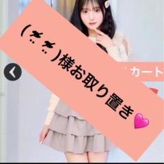 新品未開封 フリル美脚スカート ミシェルマカロン XS - メルカリ