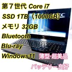Core i5✨SSD✨メモリ32GB✨Windows11 ✨ノートパソコン ノートパソコン Windows11 Core i5 メモリ 8GB SSD