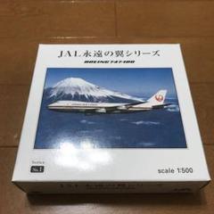 貴重品！日本航空機 JALジャル BOEING 747-400 1/100模型 貴重品！日本航空機 JALジャル BOEING 747-400 1/100模型